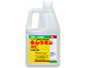 土壌処理剤マイクロカプセル剤 キシラモンMC